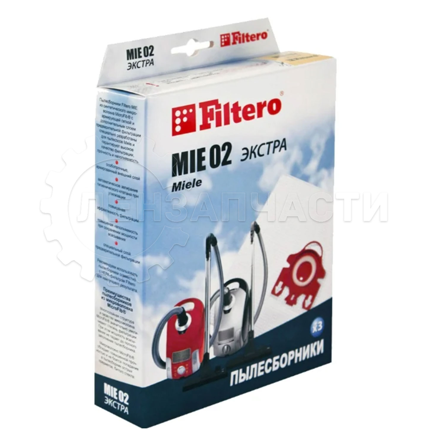 Пылесборник MIE 02 Filtero (3 шт.)